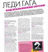 Filename=Elle_Russia_28329.jpg
Filesize=318KiB
Dimensions=1240x1577
Date added=Jul 20, 2011 Elle_Russia_28329.jpg