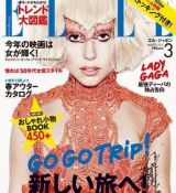 Filename=X2japon.jpg
Filesize=62KiB
Dimensions=351x450
Date added=Feb 04, 2012 X2japon.jpg